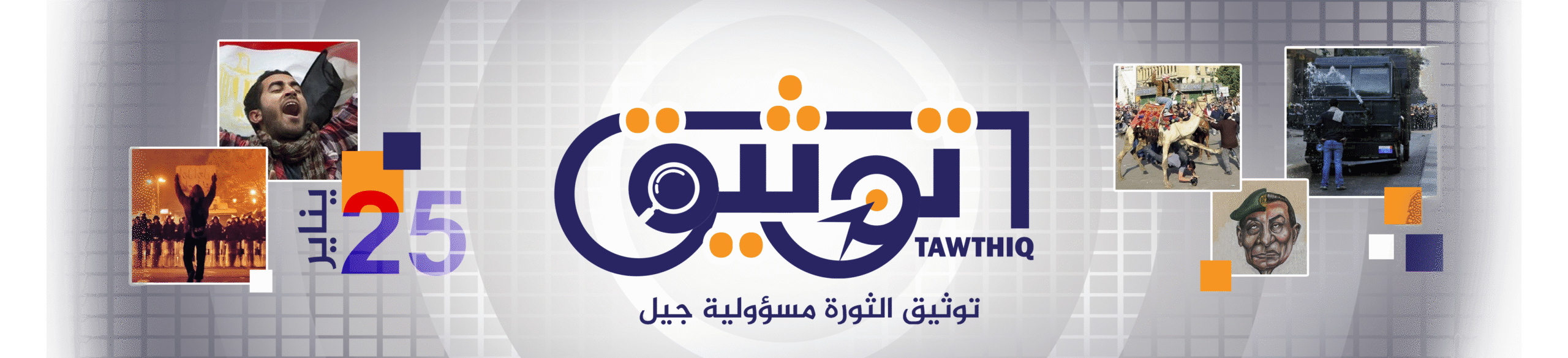 Header new 2image copy